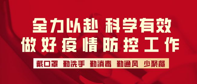 上海木托盤(pán)廠家2021春節(jié)員工就地過(guò)年倡議